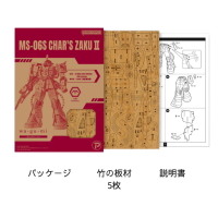 wa-gu-mi MS-06S Char's Zaku Ⅱ 3