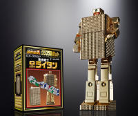 GX-32SP GOLD LIGHTAN THE GOLDEN WARRIOR CHOGOKIN 50th Ver. " GOLDLIGHTAN THE GOLDEN WARRIOR", TAMASHII NATIONS SOUL OF CHOGOKIN 1