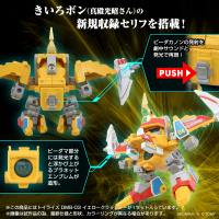 ToyR!se DMB-03 Yellow Crasher 4