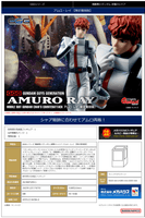 GGG series Mobile Suit Gundam Char's Counterattack Amuro Ray【Limited Repeat Ver.】 2