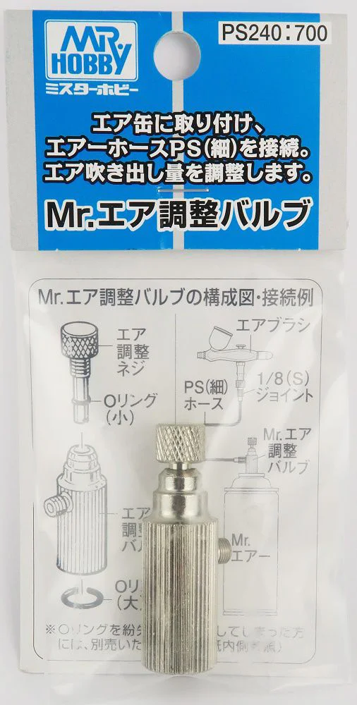 GSI Creos MR.AIR ADJUST VALVE - Airbrushes