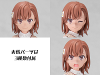 KADOKAWA PLASTIC MODEL SERIES Mikoto Misaka 9