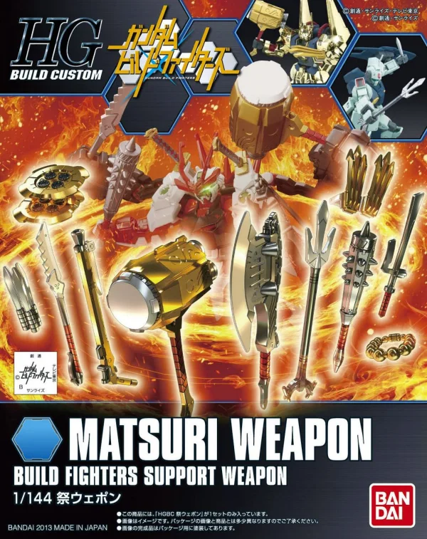 BANDAI HOBBY HGBC 1/144 Matsuri Weapon - Gundam Build Fighters / Try