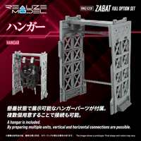 RMZ-020F ZABAT FULL OPTION SET 7