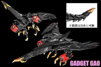 AMAKUNI AMAKUNI KIZIN SUPER GENESIC GAOGAIGAR - The King of Braves GaoGaiGar - photo 5