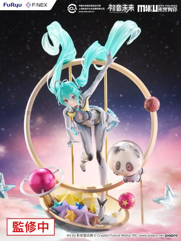 FuRyu Hatsune Miku "MIKU WITH YOU 2024" ver. 1/7 Scale Figure - Hatsune Miku