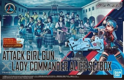 BANDAI HOBBY Girl Gun Lady Attack Girl Gun x Lady Commander Alice Setbox - Girl Gun Lady