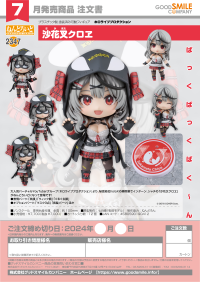 Nendoroid Sakamata Chloe 11