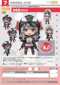 GOOD SMILE COMPANY Nendoroid Sakamata Chloe - hololive production - photo 11
