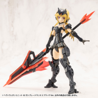 HEAVY WEAPON UNIT52 GUN BLADE LANCE2 BLACK Ver. 5