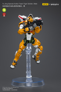 Yu Jing Special Action Team Tiger Soldier, Male 8