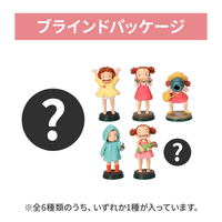 So Many Poses DX Mei "My Neighbor Totoro" (Box/6) 9