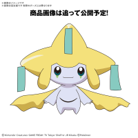 Pokemon Model Kit QUICK!! 23 JIRACHI 2