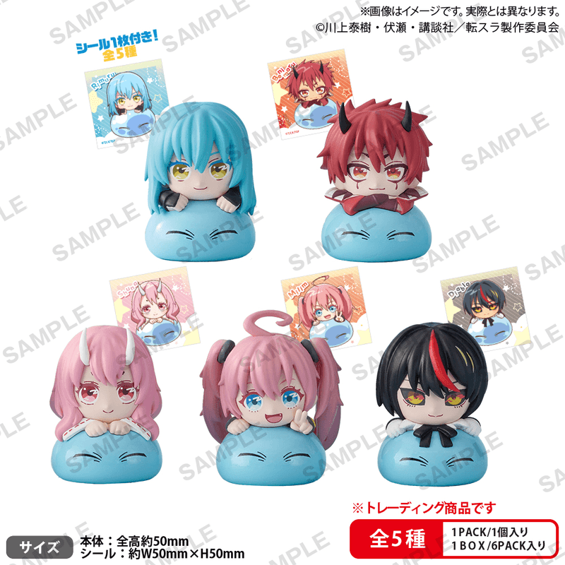 That Time I Got Reincarnated as a Slime - Hyokokko Collection Figure BOX ver. (6pc per box)
