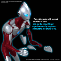 ENTRY GRADE ULTRAMAN(ULTRAMAN: RISING) 9