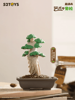QUE SERA Series-MODERN ANCIENTS ART BONSAI 5