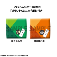 Lookup My Hero Academia  Izuku Midoriya＆Katsuki Bakugo Set 【with gift】 2
