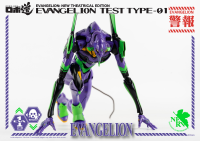 ROBO-DOU Evangelion Test Type-01 7