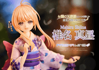 PRISMA WING The Angel Next Door Spoils Me Rotten Mahiru Shiina 1/7 Scale Pre-Painted Figure 2