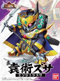BANDAI HOBBY BB024 Sangokuden Animation - Shin Enjyutsu Zssa - SD Gundam Sangokuden Brave Battle Warriors - photo 1