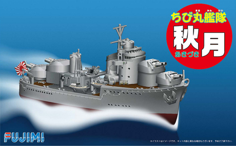 [Qstyle No11] Qstyle Chibimaru Ship Akiduki