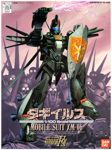 1/100 DAHGI-IRIS