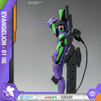 EVANGELION : AMK Series EVA-01 TEST TYPE 9