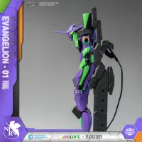 YOLOPARK EVANGELION : AMK Series EVA-01 TEST TYPE - Neon Genesis Evangelion - photo 9