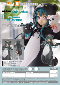 POP UP PARADE Yuna L Size 8