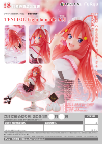 TENITOL Fig a la mode Itsuki 16