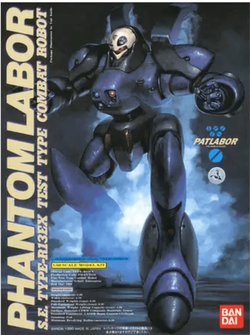 1/60 Phantom Labor