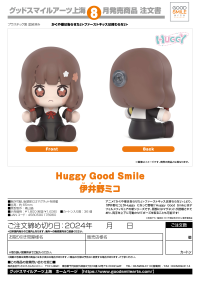 Huggy Good Smile Miko Iino 9