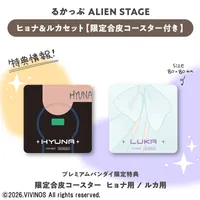 MegaHouse Lookup ALIEN STAGE Hyuna & Luka【with gift】 - ALIEN STAGE - photo 12