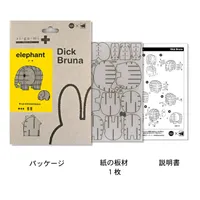 Azone si-gu-mi PLUS Dick Bruna Elephant - Dick Bruna - photo 6