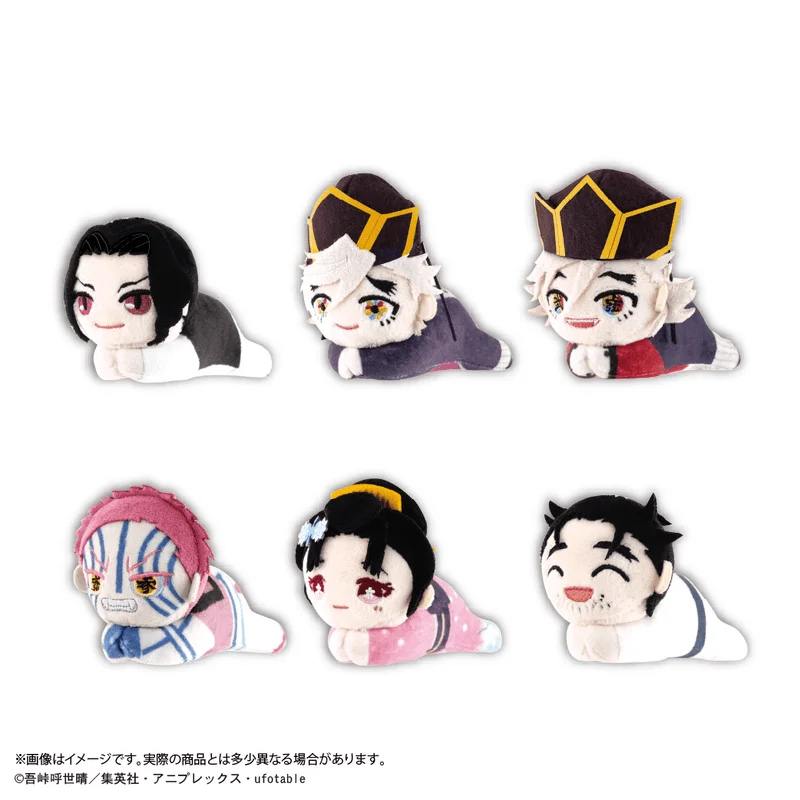 MAX LIMITED Demon Slayer HUG CHARACTER COLLECTION 11 - Demon Slayer: Kimetsu no Yaiba