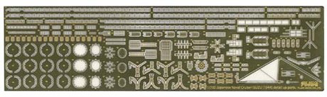 [TOKU-58 EX-101] 1/700 Photo-Etched Parts for IJN Light Cruiser Isuzu (w/2 pieces 25mm Machine Cannan)