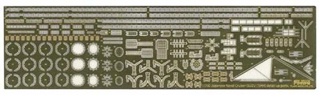 Fujimi [TOKU-58 EX-101] 1/700 Photo-Etched Parts for IJN Light Cruiser Isuzu (w/2 pieces 25mm Machine Cannan) - Kit Accessories