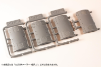 AU75M cooler 4pieces 4
