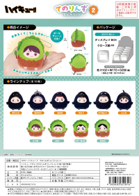 Haikyu!! TENORINS COLLECTION 2 1