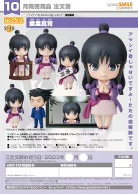 GOOD SMILE COMPANY Nendoroid Maya Fey - The Great Ace Attorney - photo 8