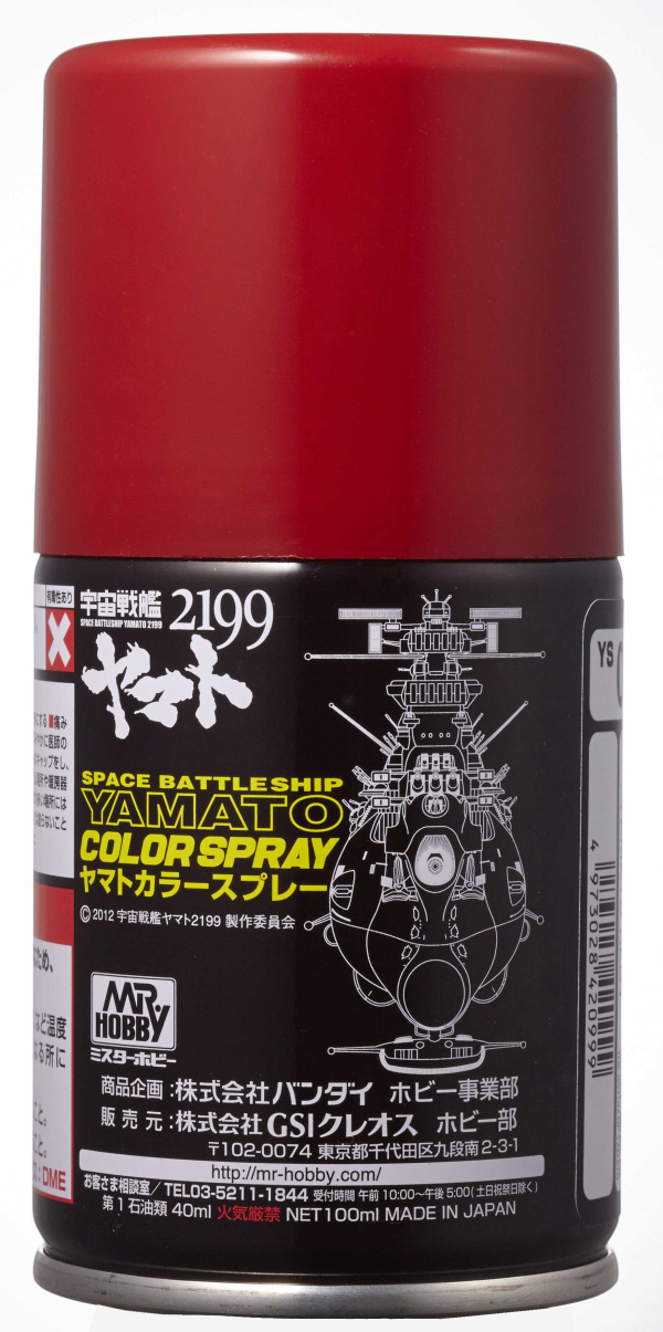 G Spray - YAMATO Spray Red