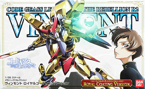 Code Geass - Vincent Royal Coating Version