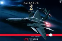HMA co.,ltd 1/72 F-15 Kai Eagle Plus Plastic Model Kit - Mobile Police Patlabor - photo 1