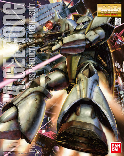 MG Mass Production Gelgoog Ver2.0