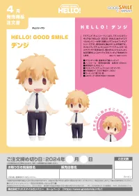 GOOD SMILE COMPANY HELLO! GOOD SMILE Denji - Chainsaw Man - photo 5