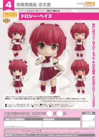 GOOD SMILE COMPANY Nendoroid Dorothy Haze - VA-11 HALL-A: Cyberpunk Bartender Action - photo 7