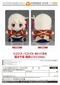 GOOD SMILE COMPANY Lycoris Recoil Plushie Chisato Nishikigi: Cafe LycoReco Ver. - Lycoris Recoil - photo 2