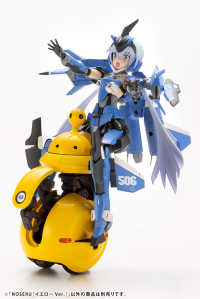 NOSERU Yellow Ver. 9