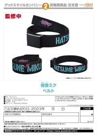 GOOD SMILE COMPANY Hatsune Miku Belt - Hatsune Miku - photo 8