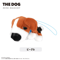THE DOG Plush Toy Mascot BLIND BOX 2